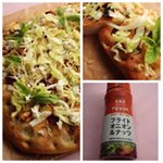 ‥170829‥モニターで頂きました！休日ランチに大きなフォカッチャ焼いてパラリとのせましたよ。写真じゃ見えないね、、、。 #pietro_19801209 #ピエトロ #新商品 #PAT…のInstagram画像