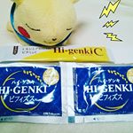 玄米酵素ハイ・ゲンキサンプルお試しさせて頂きました💓ハイゲンキはビフィズス菌入りでお腹の調子に効きそうな感じ。香ばしい不思議なお味で想像より食べやすかったです！ハイゲンキCは思った…のInstagram画像