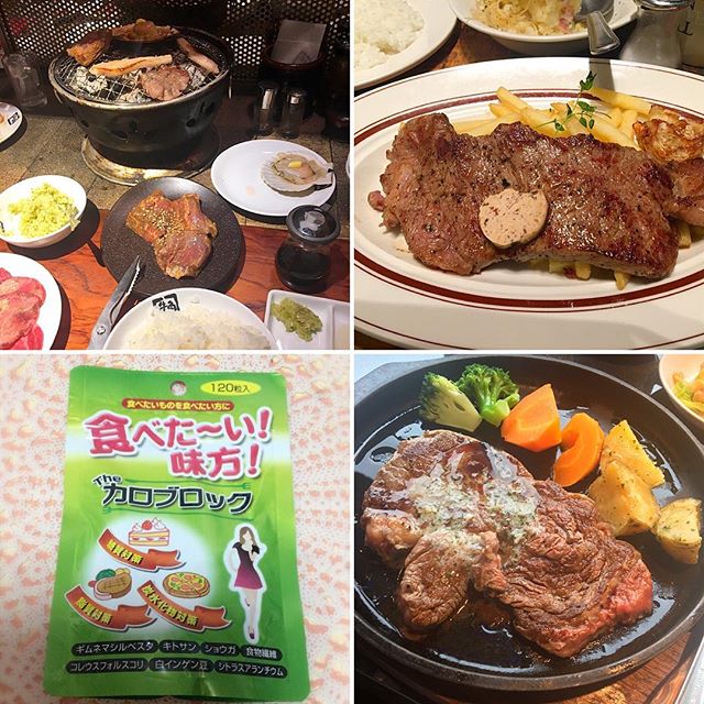 口コミ投稿：最近肉食が過ぎたので、漢方の力をば拝借🍴笑っ好きなもの食べるだけ食べて生きて生き…