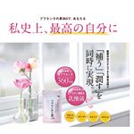 朝のだるさと、肌のはりには、ﾌﾟﾗｾﾝﾀ(^^♪　なんと、乳酸菌も配合だって  #プラセンタの泉360 #サンクラルテ製薬 #monipla #株式会社サンクラルテ製薬ファンサイト参加中のInstagram画像