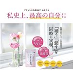 #プラセンタの泉360 #サンクラルテ製薬 #monipla #株式会社サンクラルテ製薬ファンサイト参加中のInstagram画像