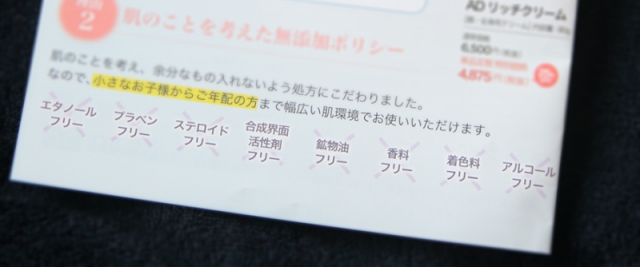 ラフィス リッチセラム」 Renaさんのクチコミ（口コミ）レビュー記事