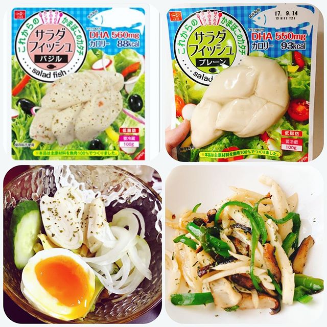 口コミ投稿：いろんと具と一緒にサラダで…🥗野菜と一緒にバター醤油炒めに🍳そのまま食べても焼いて…