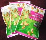 口コミ記事「【美実PLUS】新発売！パクチーカシューナッツ」の画像