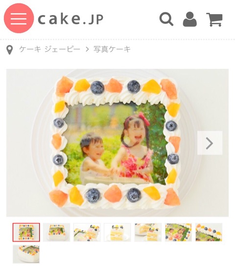 口コミ：大切な写真がケーキになっちゃう、とっても美味しいサプライズ♡「Cake.jp」の写真ケーキ♫の画像（2枚目）