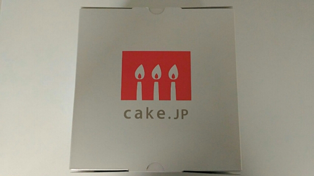 口コミ：三女Kacoお食い初め記念☆株式会社FLASH PARK☆Cake.jpの写真ケーキ、食事の記録の画像（13枚目）