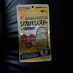 リカバリスト!!ツラいとき、キツイときの瞬間元気チャージ!!グレープフルーツ味。ちょびっと酸っぱい。ちょっと、とろみがついているよーな感じ。飲んで寝た翌日。いつもと違いすっきり…のInstagram画像