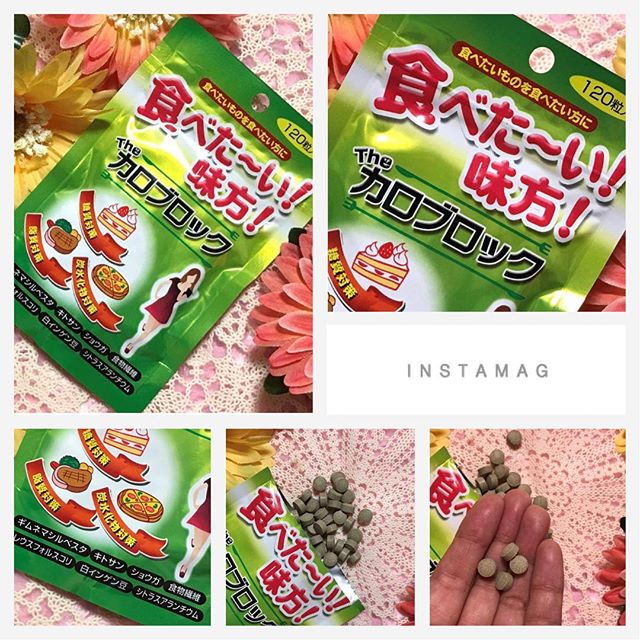 口コミ投稿：#カロブロック#ダイエット#サプリメント#monipla#ミヤマ漢方リアルネットファンサイ…