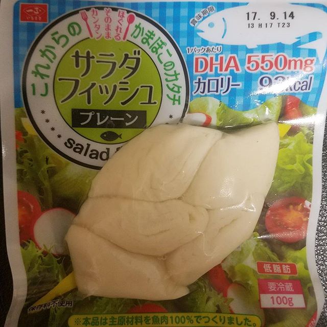 口コミ投稿：サラダチキンのようなサラダフィッシュを食べてみました😃　サラダやムニエル等色々な…