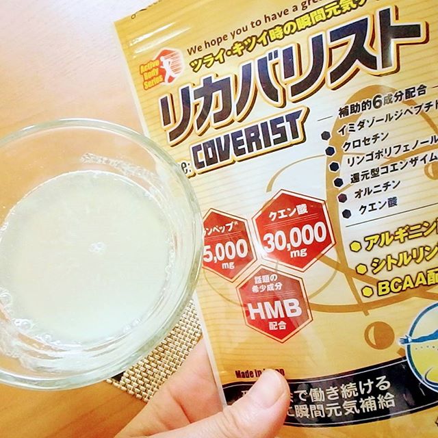 口コミ投稿：めちゃ酸っぱ😝なプロアスリートも飲んでるドリンク🥛だよ。水に溶かして飲むんだけど…