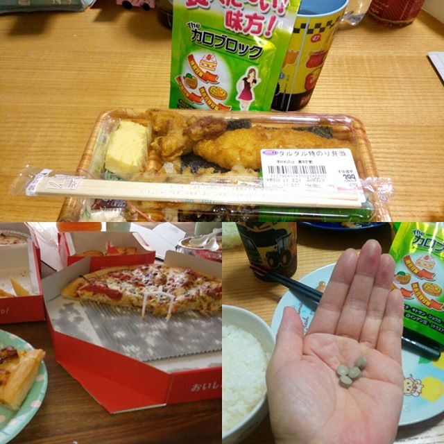 口コミ投稿：ドラッグストアで累計30万個を突破した超人気ダイエットサポートサプリ。🌙*.｡カロブ…