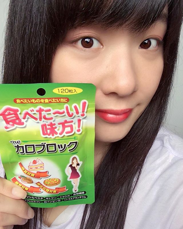 口コミ投稿：ミヤマ漢方製薬リアルネット【カロブロック】を使用してみました❤️120粒入り 880円(…