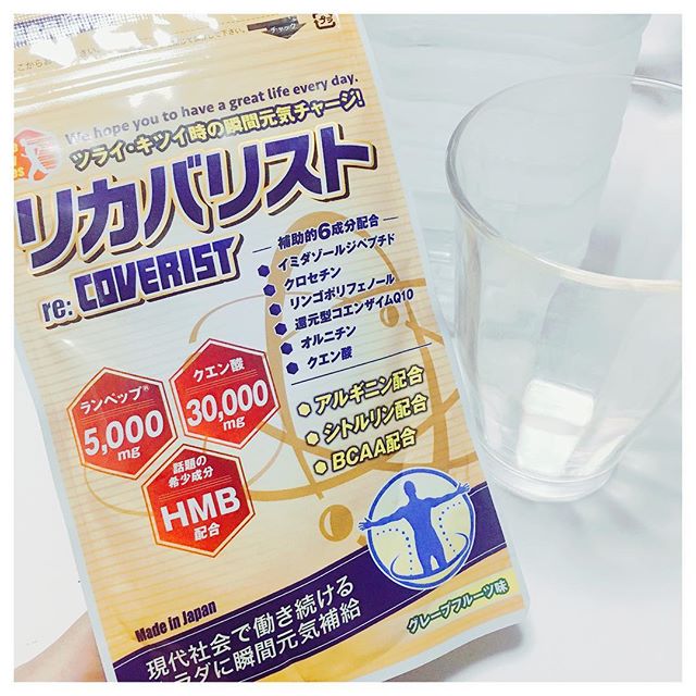 口コミ投稿：季節の変わり目のせいか、仕事柄なのか、身体が重いなって思ってた時に届いた🙌✨グレ…