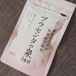プラセンタを飲んでたらお肌にハリが出てきました😝❤️めちゃオススメ〜❤️#プラセンタの泉360 #サンクラルテ製薬 #monipla #株式会社サンクラルテ製薬ファンサイト参加中のInstagram画像