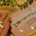 ﾌﾟﾗｾﾝﾀの泉３６０　大好きな魅力は★ ・馬プラセンタ、トップクラスの含有量なんと360mg！・ヒアルロン酸を作り出し続けてくれる ・「ヒアルロン酸産生乳酸菌」 　高級エキス「プロテオグリカン」に…のInstagram画像