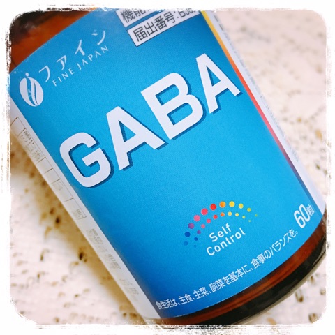 口コミ：血圧が高めの方へ！お手軽血圧習慣サプリ「GABA」の画像（2枚目）