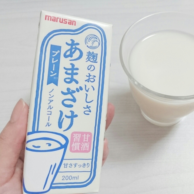 口コミ：美味しい甘酒ならマルサン♪の画像（1枚目）