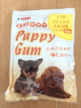 口コミ記事「ペットの専門店コジマパピーガムソフトスティックミルク味」の画像