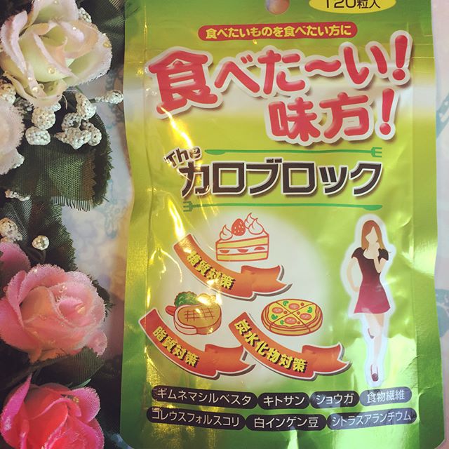 口コミ投稿：夏の旅行やキャンプで増えてしまった体重を減らそうと#ダイエット してます！食事に…