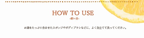 口コミ：アロマエステ ボディソープでお肌キュキュ！の画像（5枚目）