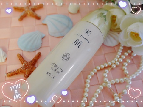 口コミ：【米肌 MAIHADA】9月1日発売♪エイジングケア化粧水「活潤リフト化粧水」使い始めました♡の画像（1枚目）