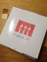 口コミ記事「私を食べてのサプライズ♡【5号丸い写真ケーキ】パパの誕生日会♪」の画像