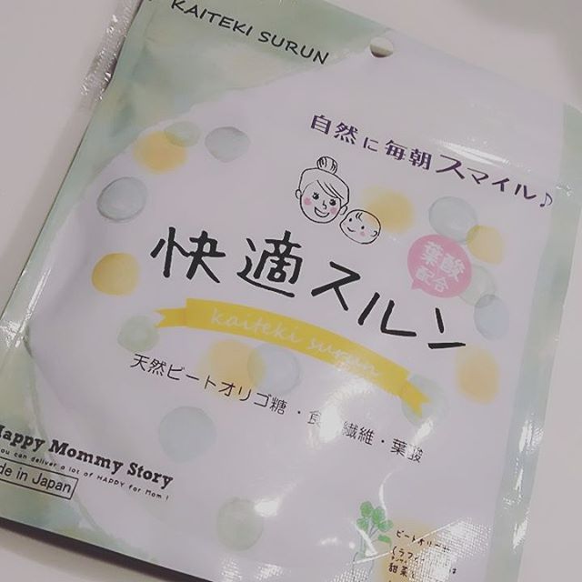 口コミ投稿：Happy Mommy Story の『食品成分のみ』にこだわった、今までにないママ専用の「整腸…