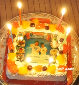口コミ：●モニプラ●子供たちの写真入りの誕生日ケーキでお祝い♪の画像（9枚目）