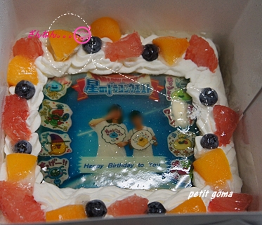 口コミ：●モニプラ●子供たちの写真入りの誕生日ケーキでお祝い♪の画像（5枚目）