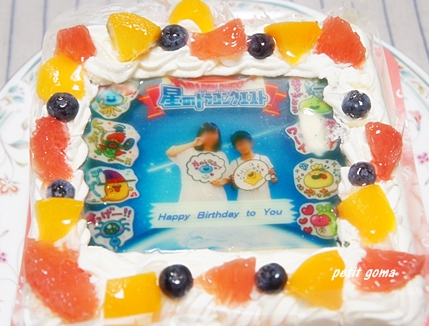 口コミ：●モニプラ●子供たちの写真入りの誕生日ケーキでお祝い♪の画像（1枚目）