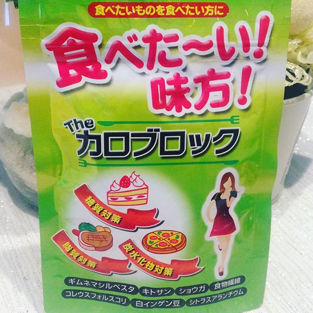 口コミ投稿：大好きな料理やデザートを我慢せずに食べたい方におすすめのカロリー対策商品！糖質…