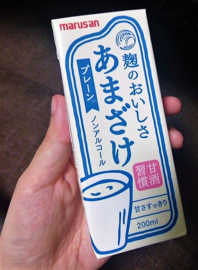 口コミ：
  【マルサン】『あまざけ 200ml』
の画像（1枚目）