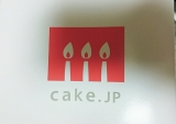 口コミ記事「思い出がケーキで甦る【モニター】」の画像