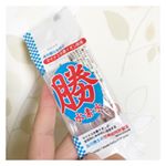 健康に勝つ！美容に勝つ！持ち運びに便利。#勝水素水 #マイナス水素イオン #katsu_suisosui #monipla #マイナス水素イオンファンサイト参加中のInstagram画像