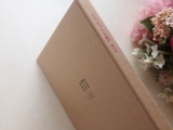 口コミ：スマホでフォトブックが作れる　MY BOOK LIFE  BOOK | white rose♪のブログ - 楽天ブログの画像（9枚目）