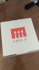 口コミ記事「1歳半のお祝いケーキ♡」の画像