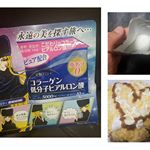 コラーゲン低分子ヒアルロン酸を使って見ました✨匂いも気にならないので、色々な料理に混ぜてヒアルロン酸が取り入れられます。私はお米に使ったり、今回はオム焼きそばの卵とくときに一緒にいれたよ(´・ω・`)…のInstagram画像