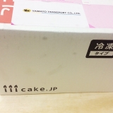 口コミ記事「【Cake.jp】丸い写真ケーキでサプライズ☆」の画像