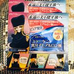 ＊井藤漢方製薬様より、コラーゲン低分子ヒアルロン酸【イトコラ】２日分いただきました💕・コラーゲン 5,000mgヒアルロン酸(低分子) 10mg→コラーゲンとヒアルロン酸のピュア配合😌💕・…のInstagram画像