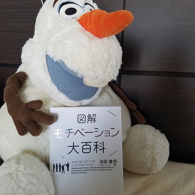 口コミ投稿：.モチベーションや人の動機付けの豆知識。深くというよりはさくっと読みたい本🙆.#モ…