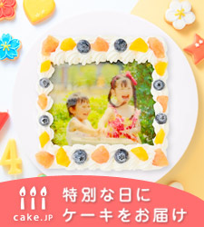 口コミ：子供が喜ぶ激カワケーキ☆世界で一個だけのケーキをあげてみたの画像（2枚目）