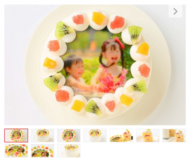 口コミ：Cake.jp 写真ケーキ【FLASHPARK】の画像（2枚目）