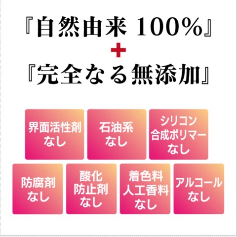 口コミ：魂の商材屋☆【スーパーウォータープラス】のモニター♪ 肌にも髪にも！完全無添加！の画像（9枚目）