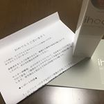 #当たった #ベタつかなくて #使いやすい #イホア #保湿ゲル #美肌菌 #乳酸保湿 #毛穴対策 #リピジュア #monipla #nesnoネスノファンサイト参加中のInstagram画像