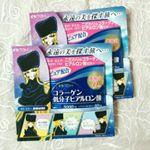 あぁメーテルになりたい😄💕 イトコラコラーゲン低分子ヒアルロン酸をモニターさせて頂きました。井藤漢方製薬と銀河鉄道999のコラボ企画🚇永遠の美を探す旅へ🚇溶かすタイプのコラーゲンパウダ…のInstagram画像