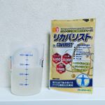新発売！！！ツライ・キツイ時の瞬間元気チャージ！『リカバリスト』を飲んでみました(^^)🎵..仕事が忙しいときや運動後…もうクタクタ(´Д｀|||)💦そんな時にリカバリスト！疲…のInstagram画像