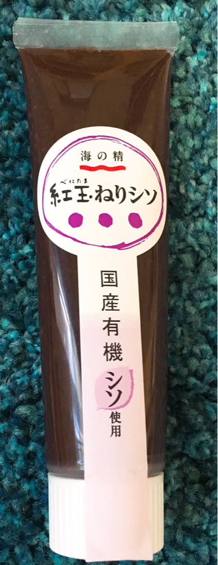 口コミ：《モニター当選♡》海の精♡紅玉ねりシソ٩(ˊᗜˋ*)وの画像（1枚目）