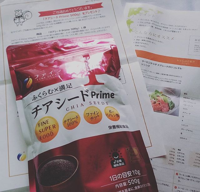 口コミ投稿：チアシードPrime500gのモニターに当選しました,(≧∇≦)bうれしいです。#ファインスーパ…