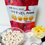 ファインの『マカすっぽんPrime』。疲れが取れない、元気が続かない等でお悩みの方へおすすめの健康サプリメントです。マカエキスに、すっぽんや亜鉛と聞いただけでも元気が出そうな成分たっぷり。…のInstagram画像