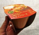 口コミ：モンマルシェの『野菜を食べるレンジカップスープ』は美味しさも具材感も１番！の画像（14枚目）